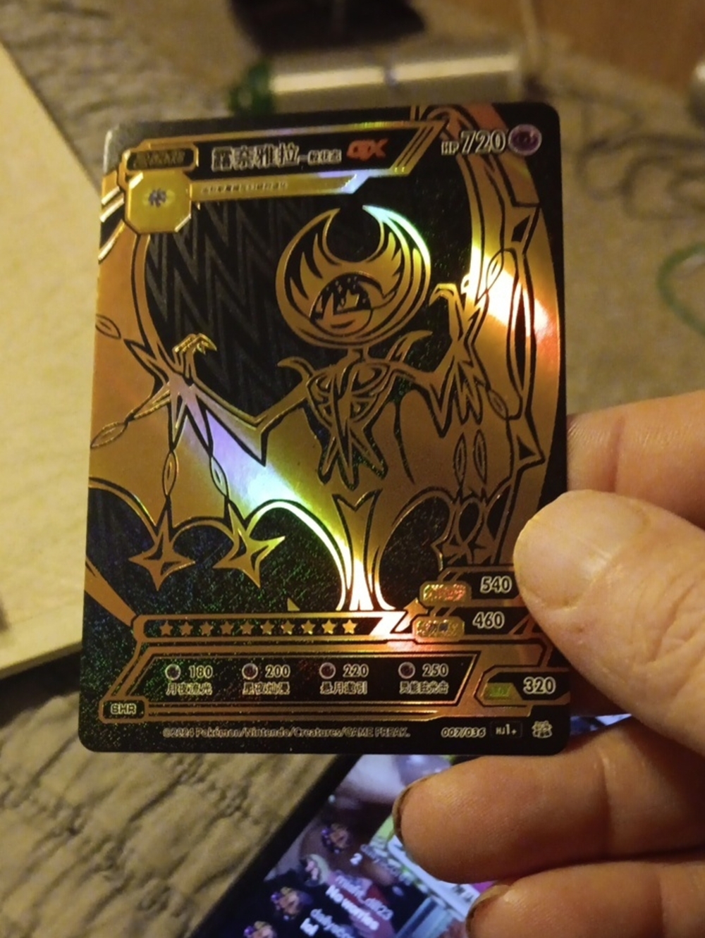 Pokemon Gold Holographic Trading Card